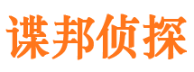 盐都捉小三公司